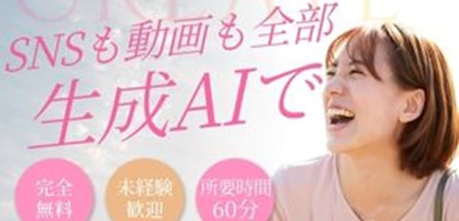 【PR】東京AIスクールは本当に年収アップできる?口コミ・料金・無料体験まで徹底比較