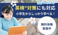 【PR】子ども向けオンライン英語専門校「キャンパストップ英会話」徹底レビュー|初心者でも安心のマンツーマン指導で英語力が伸びる理由