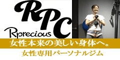 【PR】初心者でも安心!Re:Preciousストレッチの効果と評判を徹底紹介|今だけお得なキャンペーン情報あり